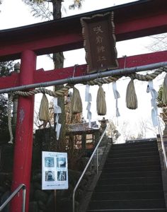 咲前神社　初詣